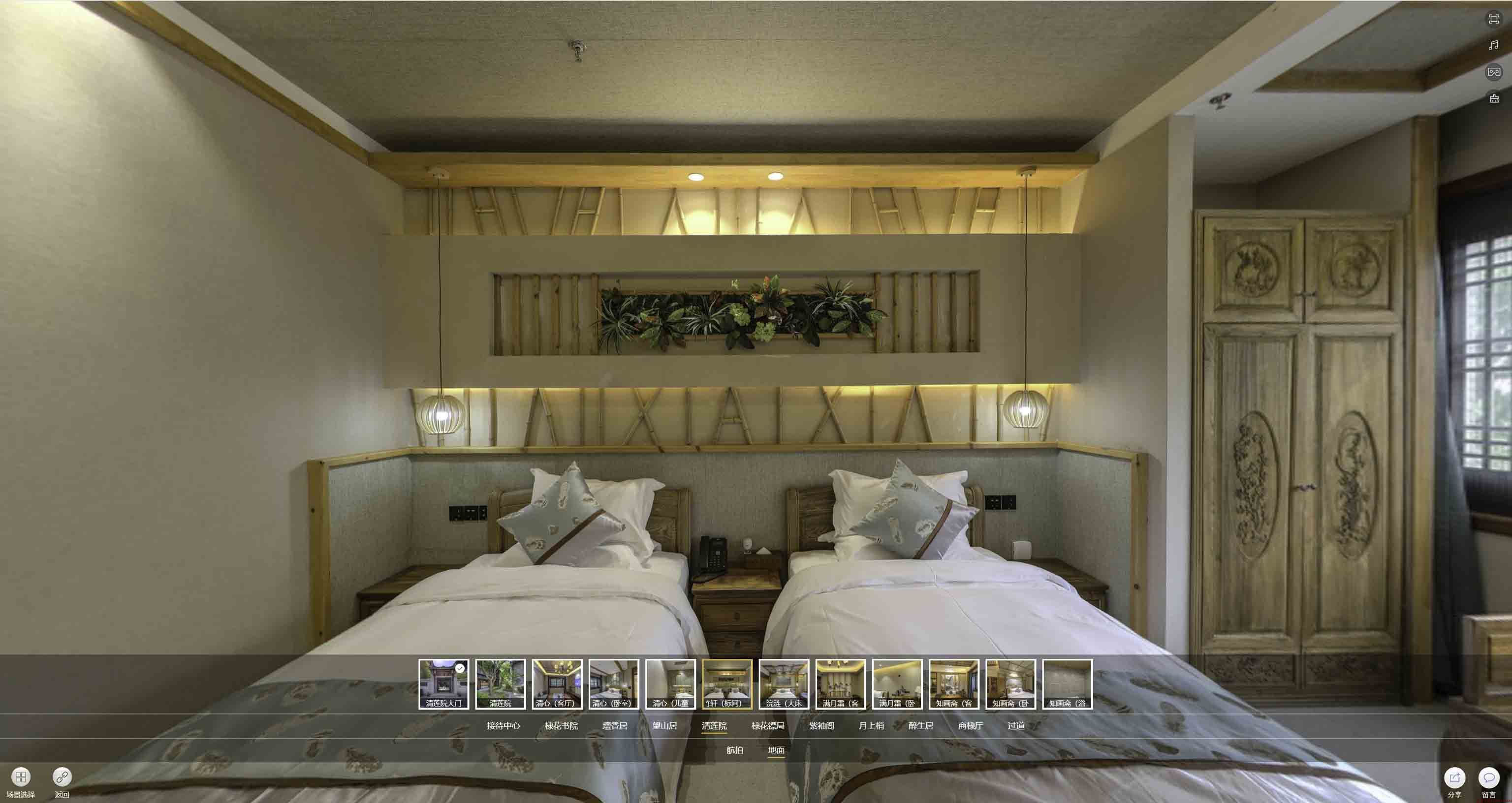 庄河中交长安里VR全景样板间