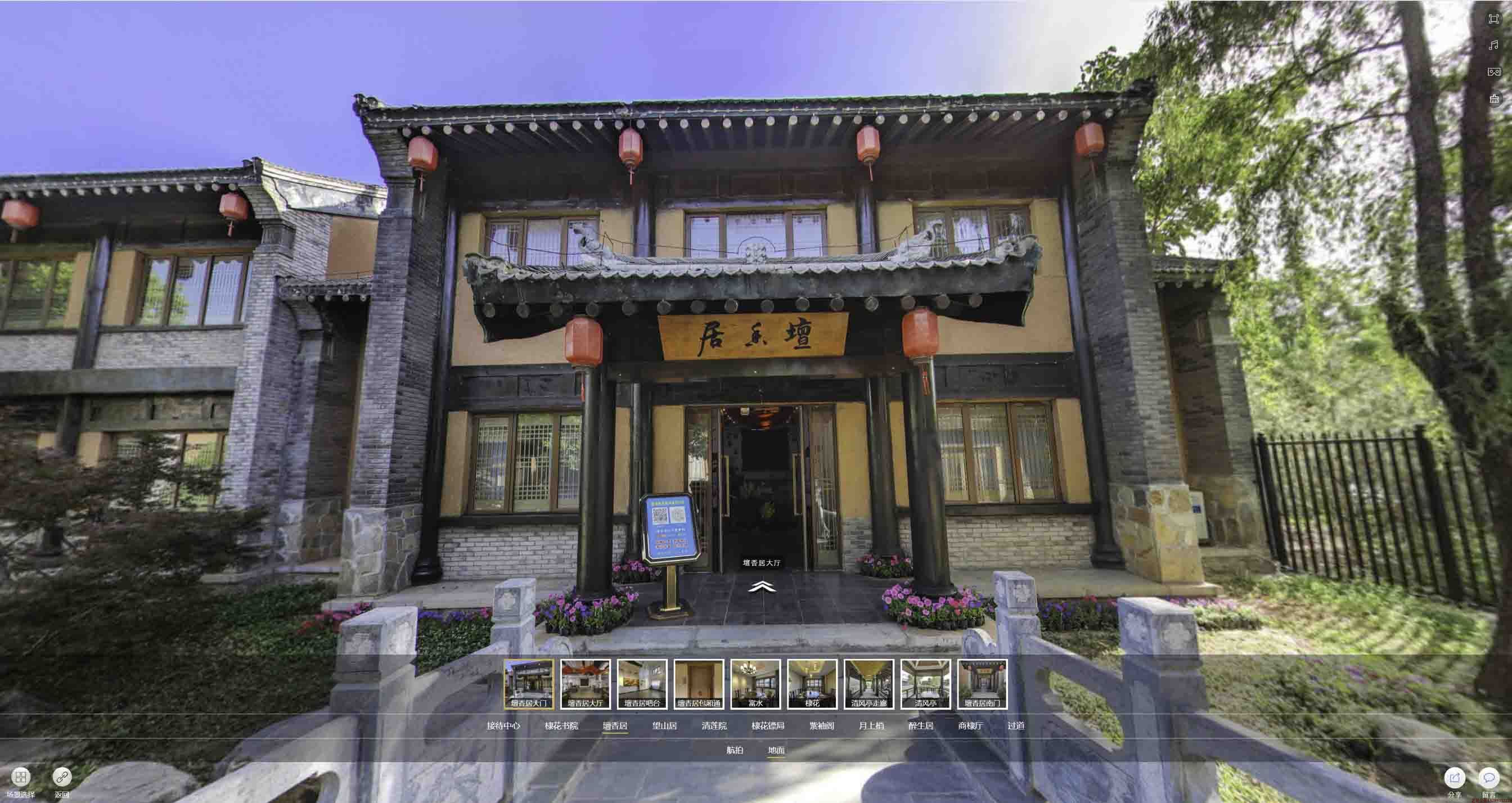 庄河美好蕴育生活馆720全景展示