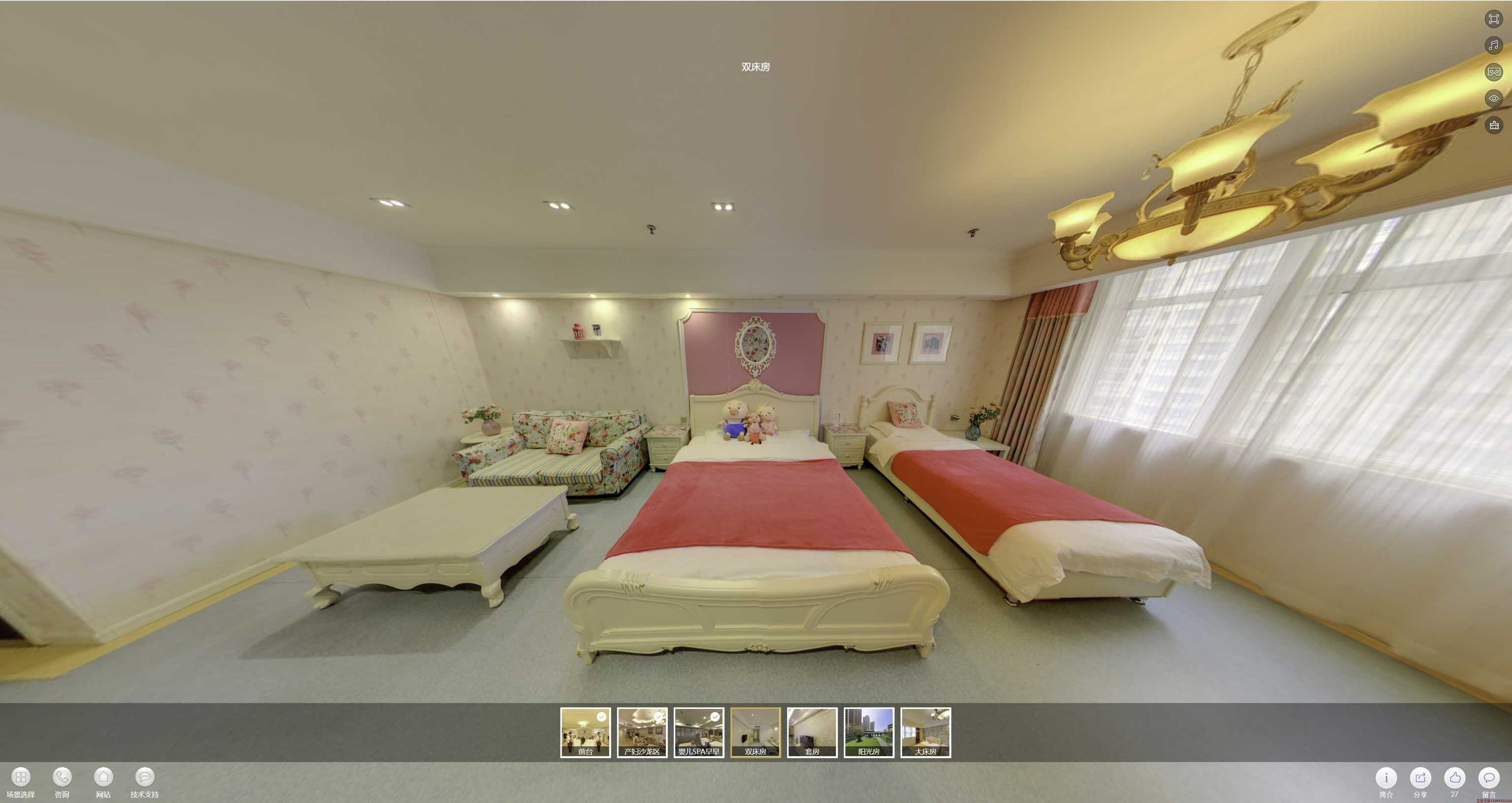 庄河安然月子会所720度全景展示