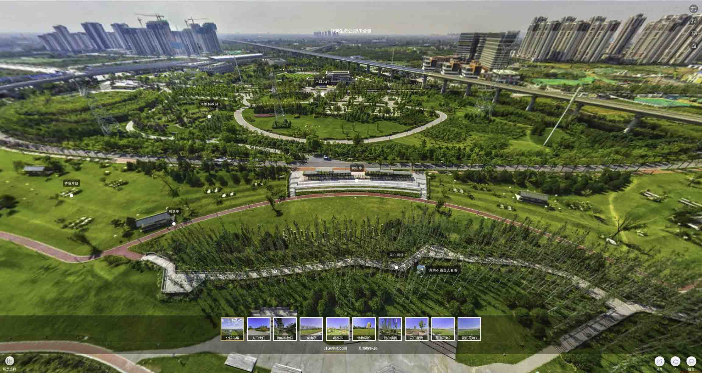 庄河VR全景体验：身临其境的沉浸式感受在手绘地图中的创新应用
